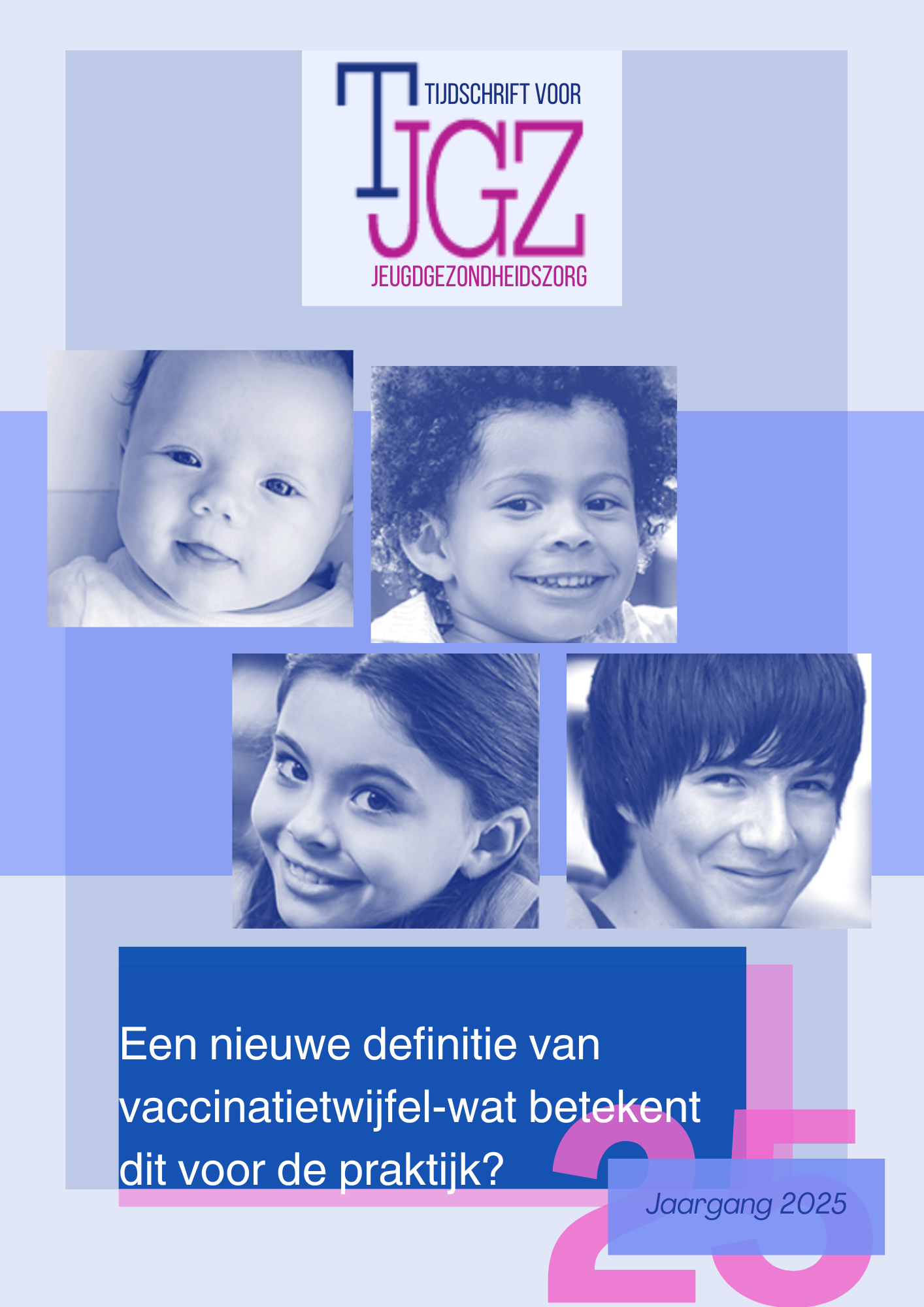 TJGZ 00025 -2025
